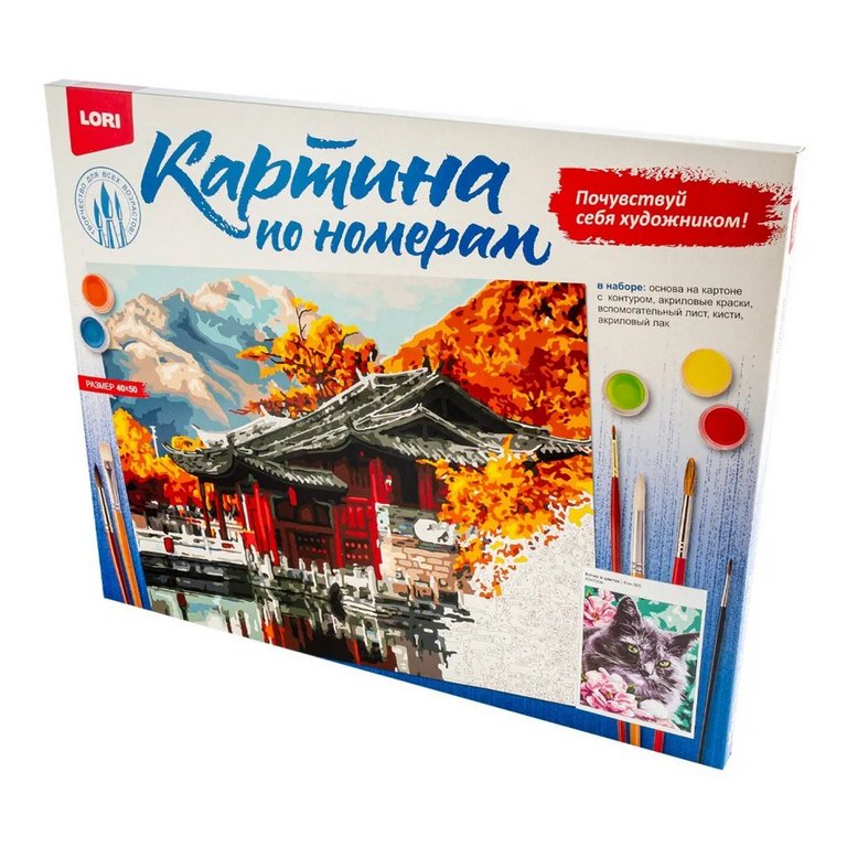 Роспись по номерам (картон) 40*50см "Котик в цветах" (основа, акрил. краски, кисти) LORI