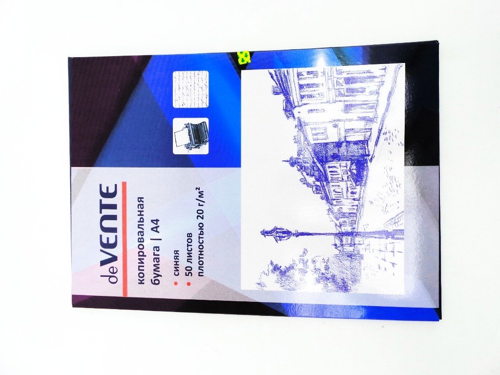 Копирка 50 лист. синяя А4 deVENTE