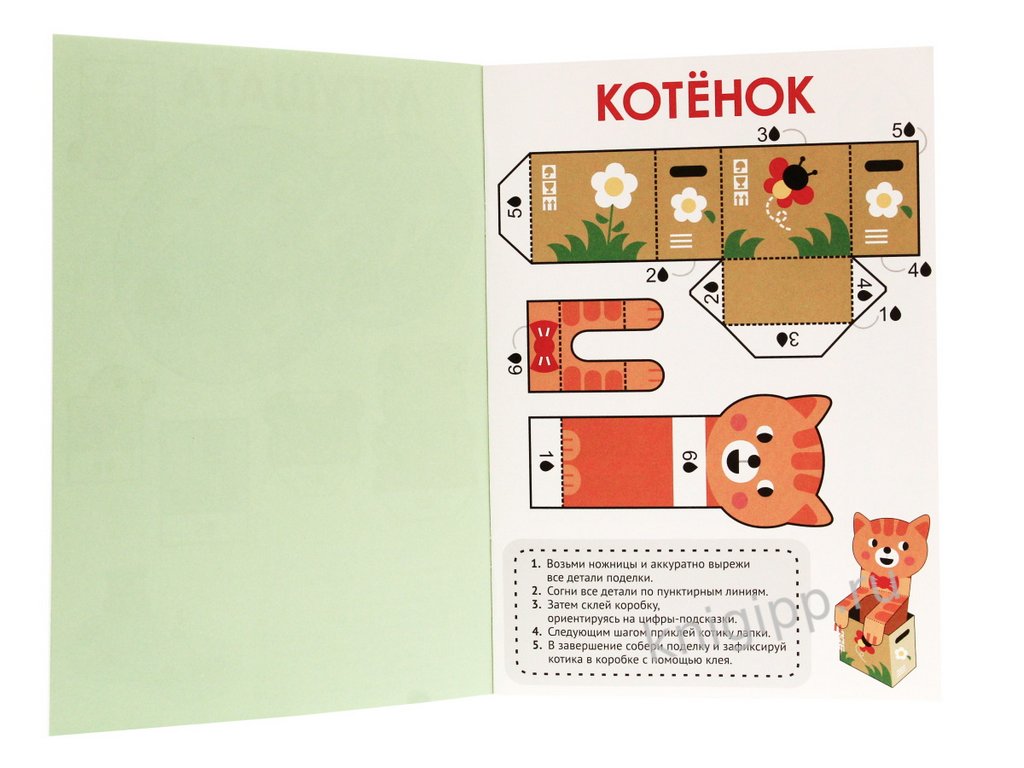 Аппликация из бумаги Поделки "В детский сад" ПРОФ-пресс