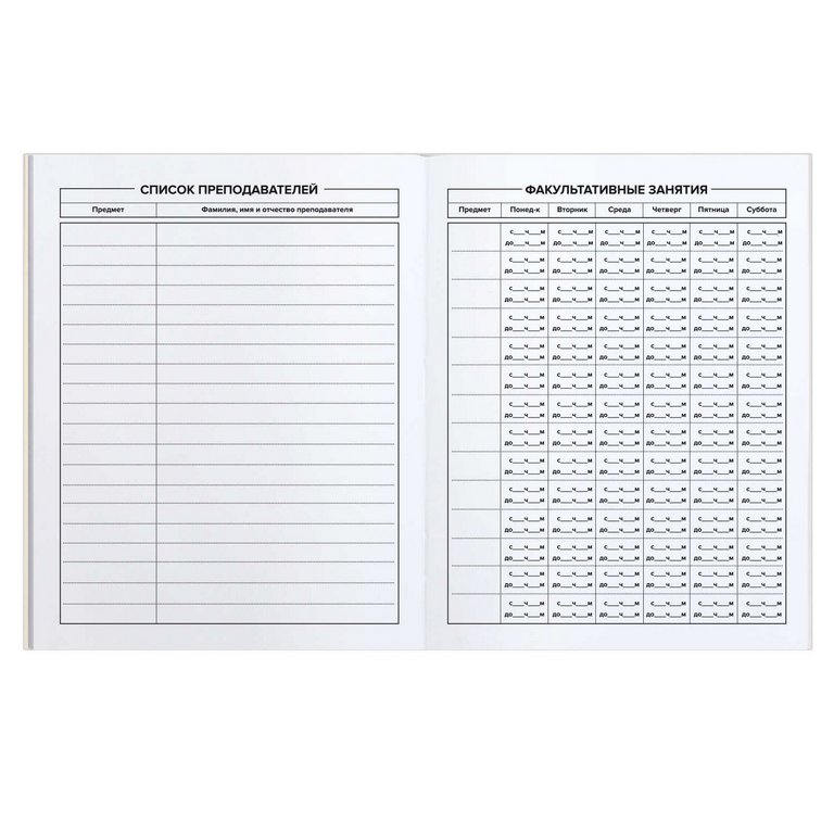 Дневник школьный мягкая обложка, глянцевая ламинация "ГЕРОИ АНИМЕ КОМИКС"