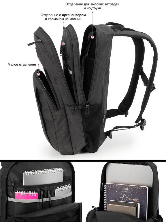 Рюкзак молодежный мужской SkyName 45*28*16 см. черный