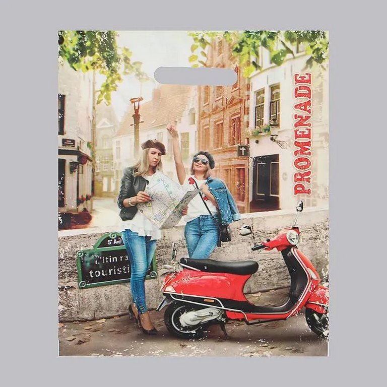 Пакет пробивной 30*40см (35 мкм) "Прогулка" ПВД