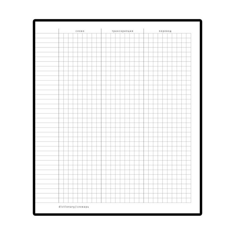 Тетрадь для записи иностранных слов А5+ 100л. "ЭКОКОЖА" 7 ВИДОВ