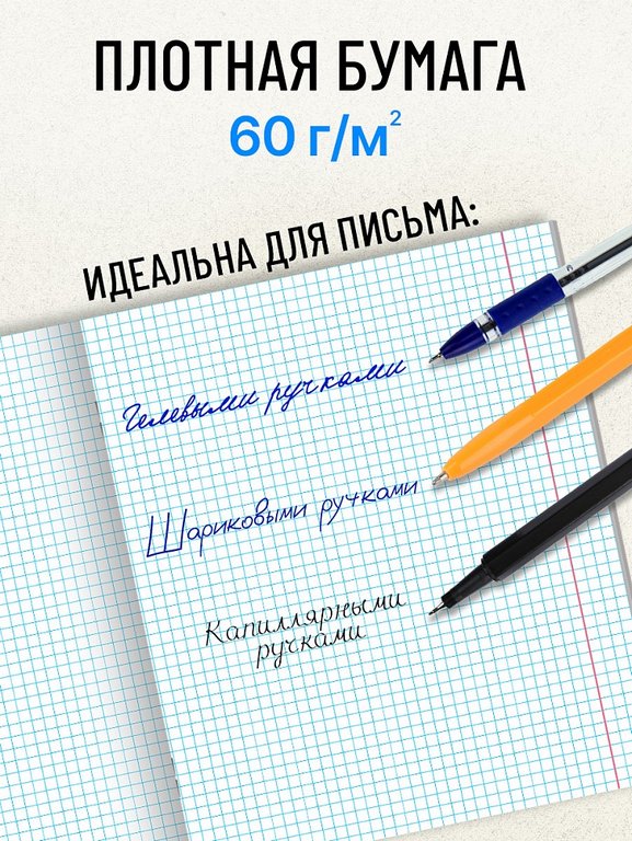 Тетрадь 96 лист кл. А5 на скрепке "Нежный розовый" Prof-Press