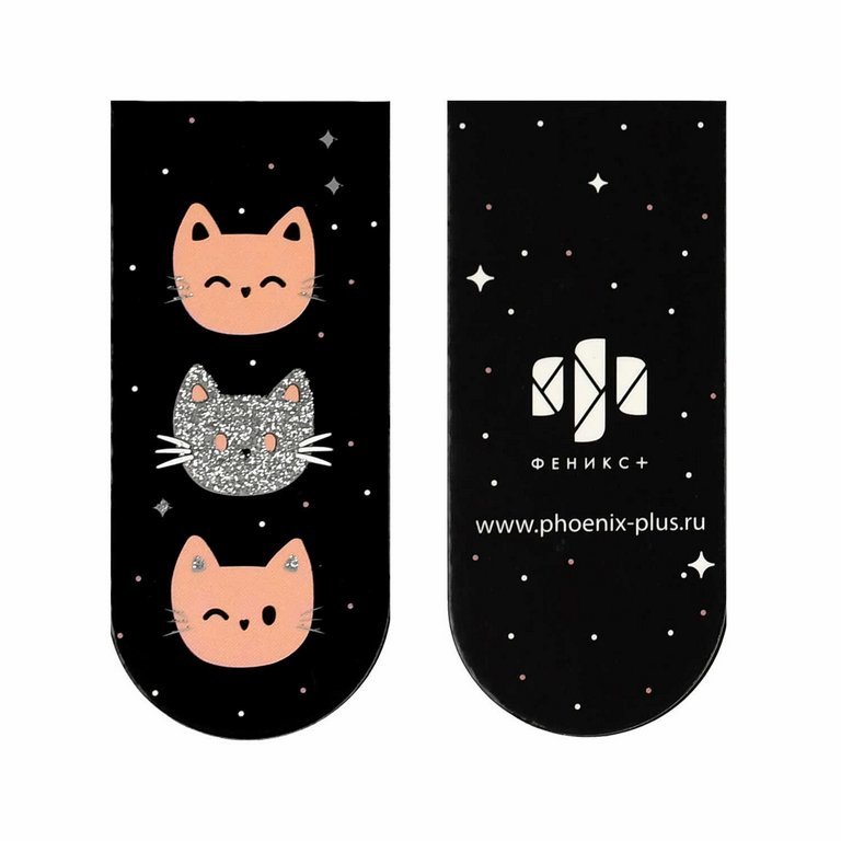 Закладка магнитная 3 шт/уп "КОТЫ"