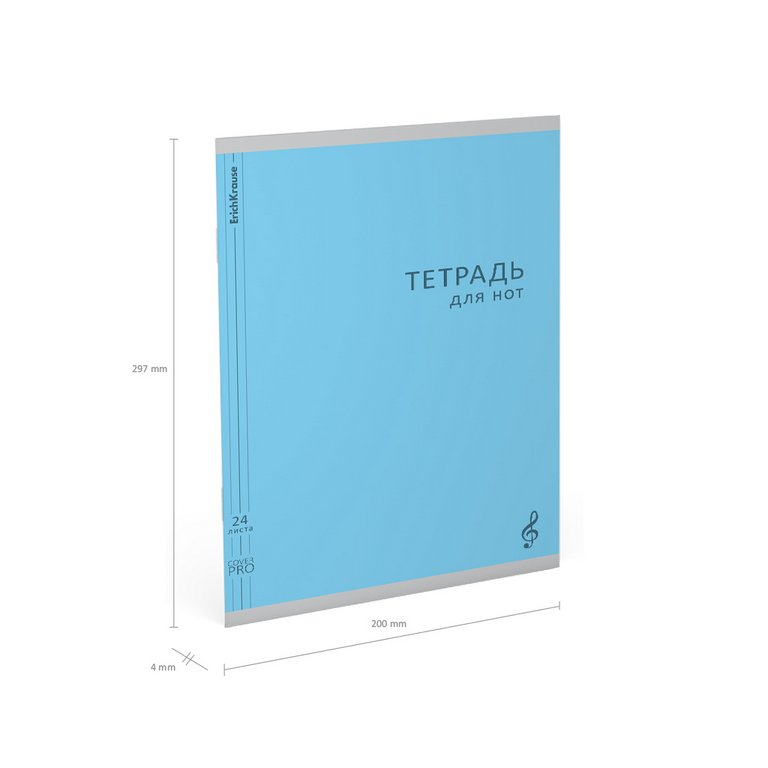 Тетрадь для нот 24 л., А4 на скрепке "CoverPrо. Классика" вертикальная, пластик