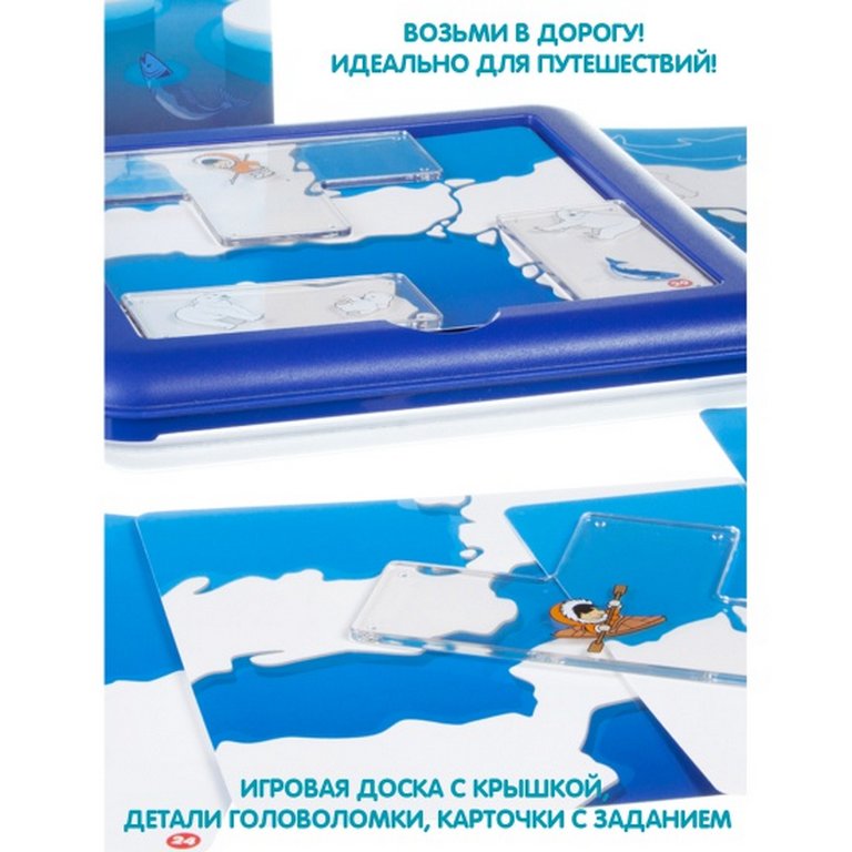 Игра логическая .6+ "Северный полюс" Bondibon