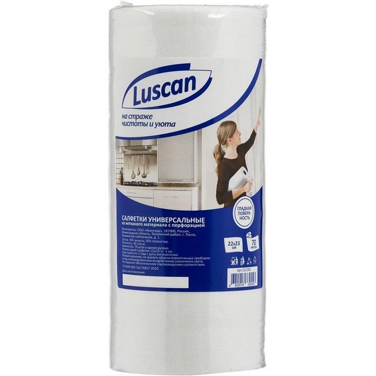 Салфетка для уборки помещений (вискоза) 70 шт/рул., 22х23 см, 40 г/м2, Luscan Салфетка для уборки помещений (вискоза) 70 шт/рул., 22х23 см, 40 г/м2, Luscan