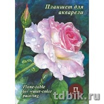 Планшет для акварели А4 20л., 200г/м "Розовый сад" лен