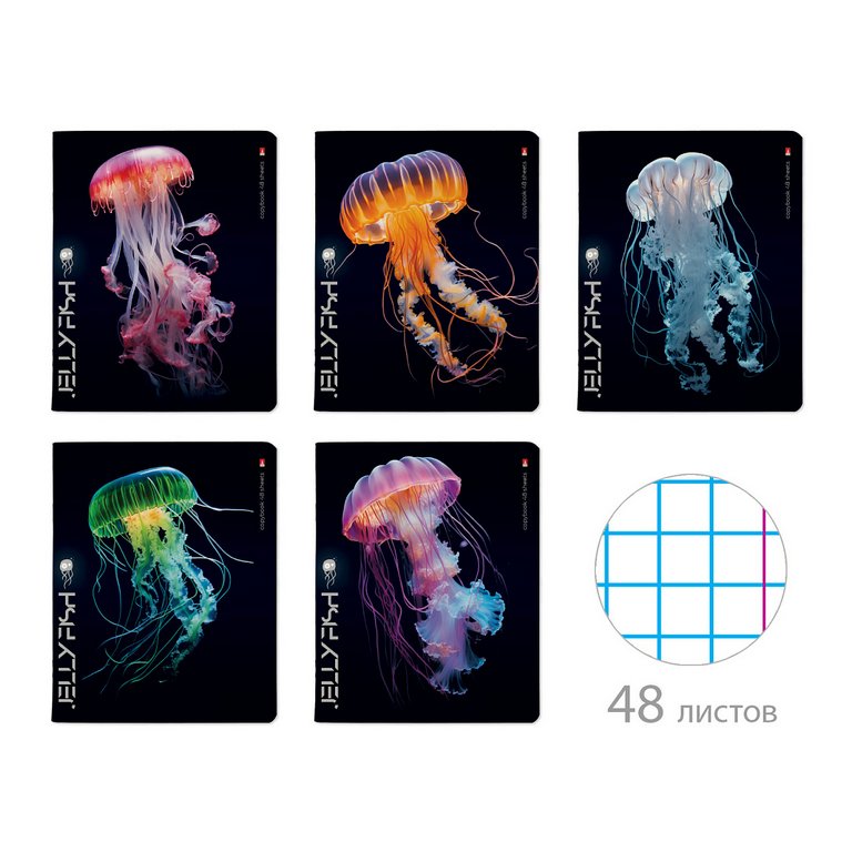 Тетрадь 48 лист кл. А5 на скрепке "МЕДУЗЫ ФЕНТЕЗИ" 5 ВИДОВ