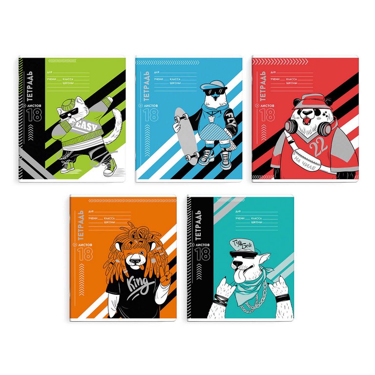Тетрадь 18 лист кл. А5 "ХИП-ХОП ПАТИ" ассорти