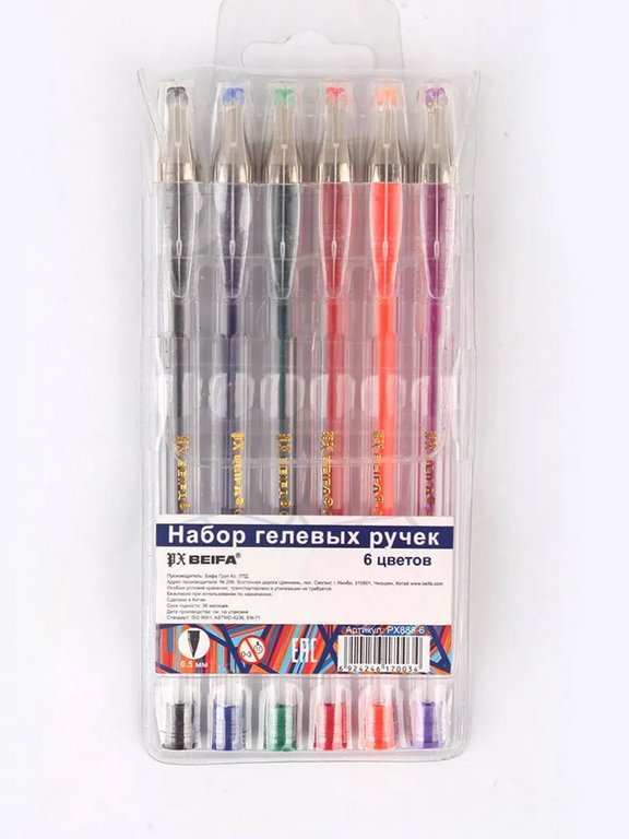 Набор гелевых ручек  6 шт. Beifa Классика
