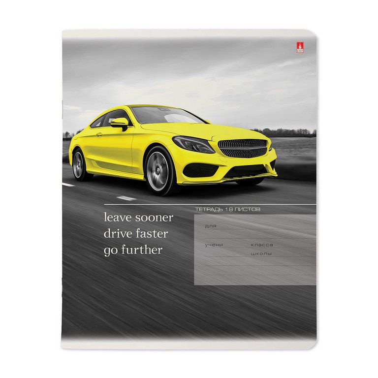 Тетрадь 18 лист лин. А5 "МАШИНЫ.КОНТРАСТЫ" 5 ВИДОВ