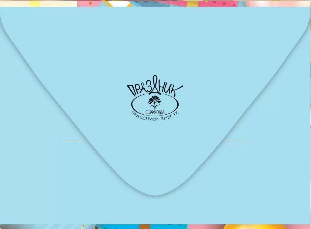 Конверт (для подарочного сертификата) "Подарочный сертификат" 100*74 мм