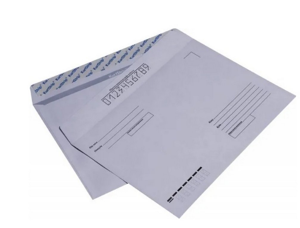 Конверт  из белой бумаги С5 (162*229мм) силикон лента Куда-Кому