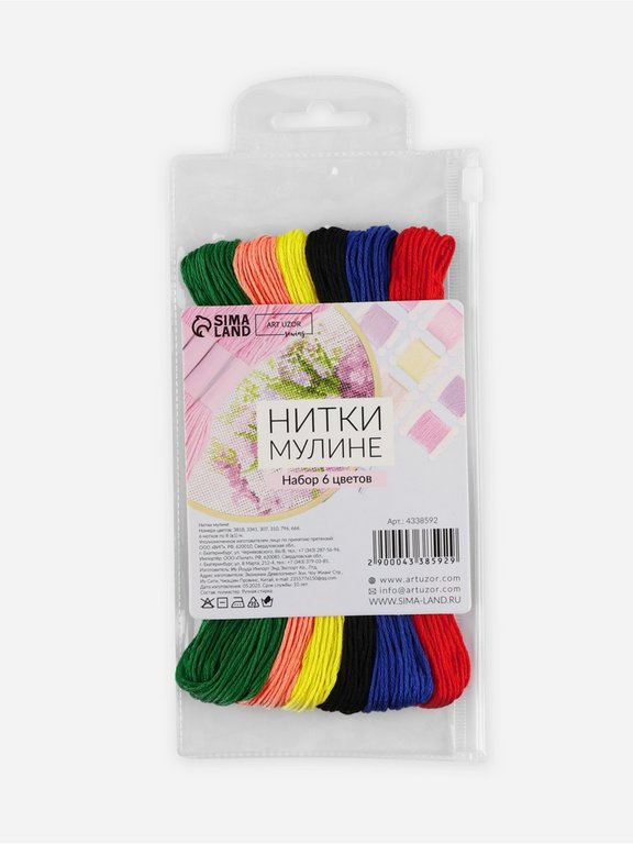 Набор ниток мулине 8 м,  6 шт ART UZOR