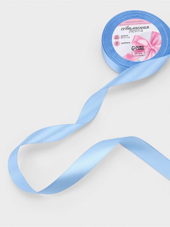 Лента атласная 2,0см*23м, цв. небесно-голубый ART UZOR