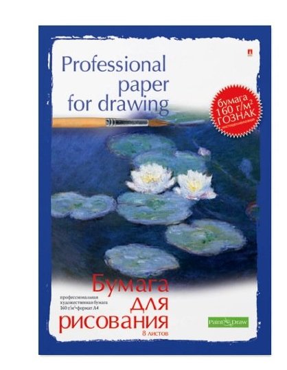 Папка для рисования А4, 8л.