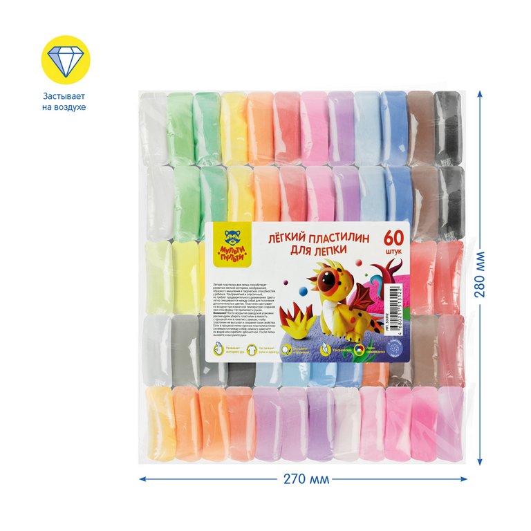 Пластилин легкий 1 цв. ассорти Мульти-Пульти