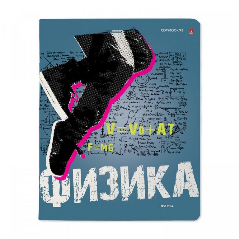 Тетрадь 48 лист кл. А5 на скрепке, со справ. мат-ом "GENERATION. ФИЗИКА"