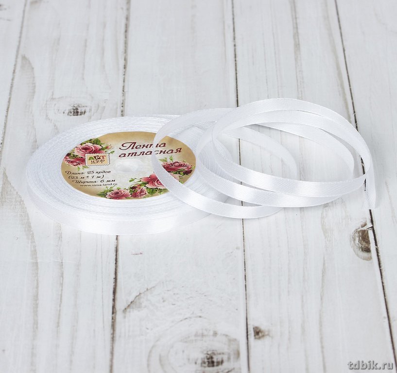 Лента атласная 0,6см*23м, цв. белый ART UZOR