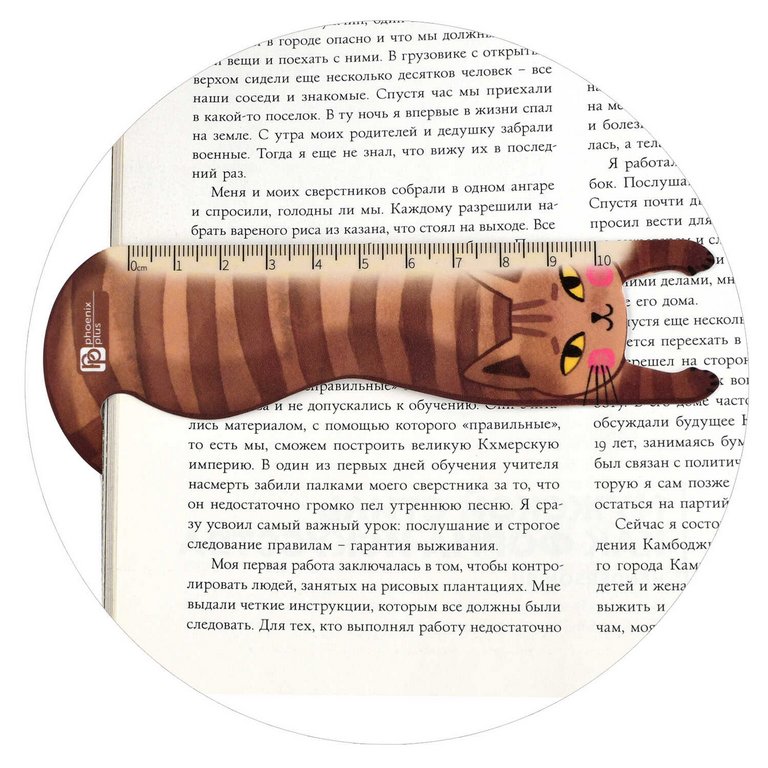 Закладка пластиковая 3 шт/уп "Веселые коты" 10 см