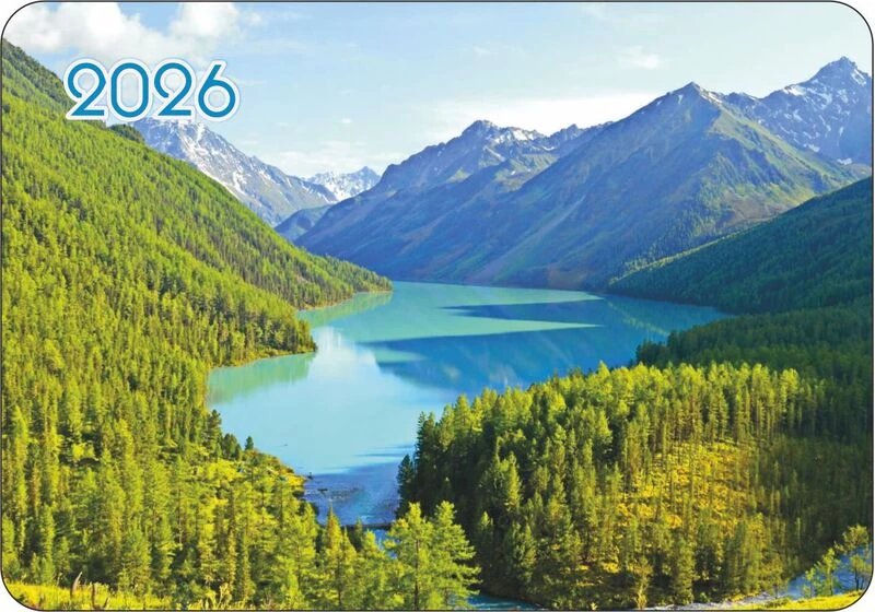 Календарь 2026г. карманный "Голубое озеро"
