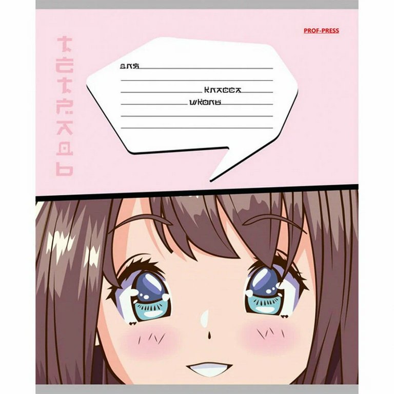 Тетрадь 12 лист кл. А5 "ЭМОЦИИ В АНИМЕ" 5 ВИДОВ