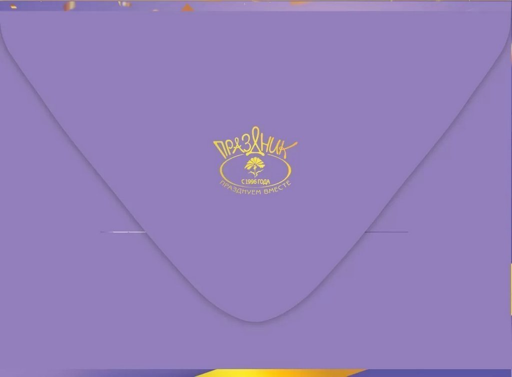 Конверт (для подарочного сертификата) "Подарочный сертификат" 100*74 мм