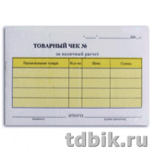 Бланк 2х-слой. самокопирующиеся "Товарный чек" А6 (72 листа/36 пар)
