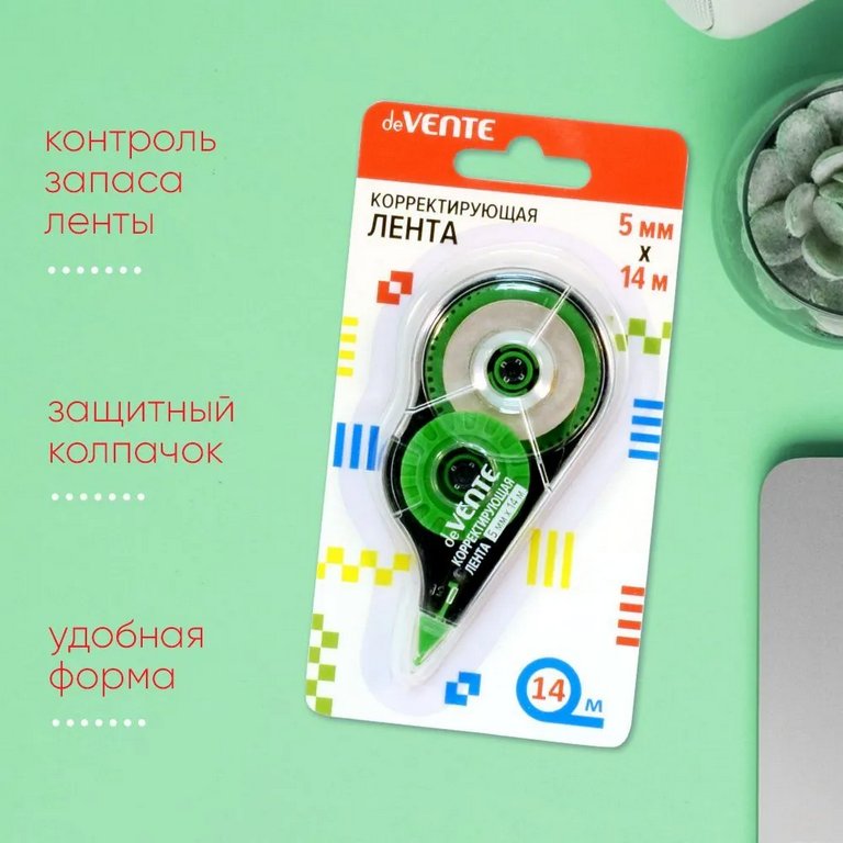 Корректирующая лента в диспен. 5 мм х14 м deVENTE