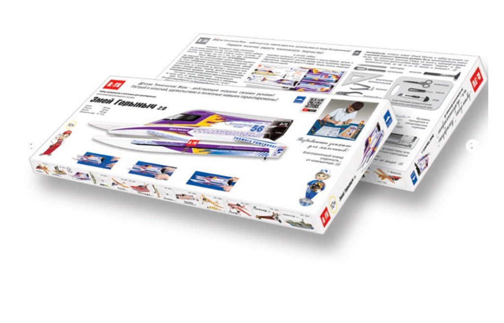 Сборная модель из пенопласта Резиномоторный скутер "Змей Горыныч" (10+) ДеТИ