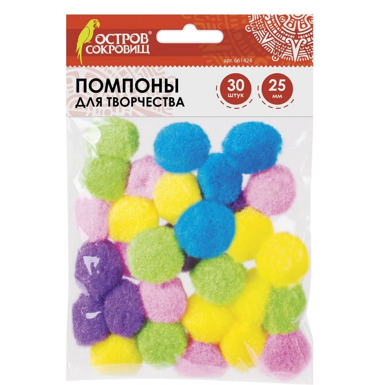 Помпоны 25мм 5 цветов (30шт/уп.) ОСТРОВ СОКРОВИЩ