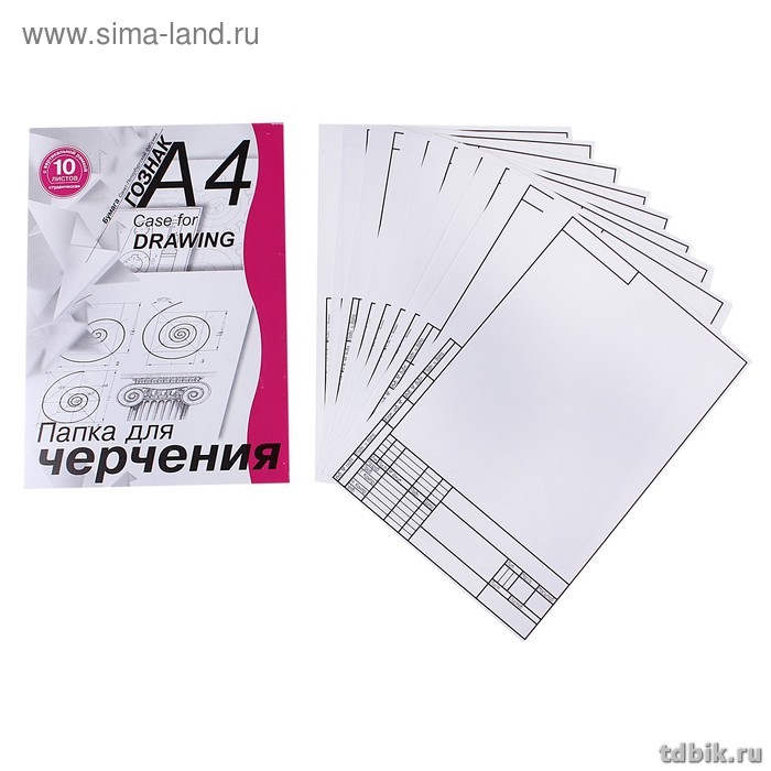 Папка для черчения А4, 10л., вертикальная рамка, студенческая