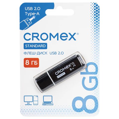 Флеш-диск  8Gb  CROMEX Standard USB 2.0, черный
