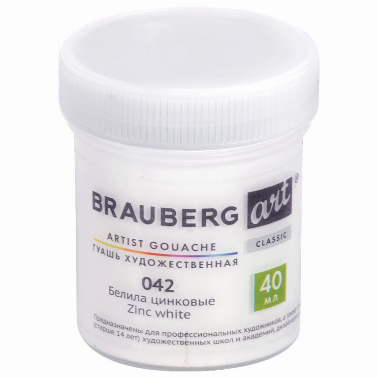 Гуашь художественная 40 мл белила цинковые Brauberg "Art Classic"