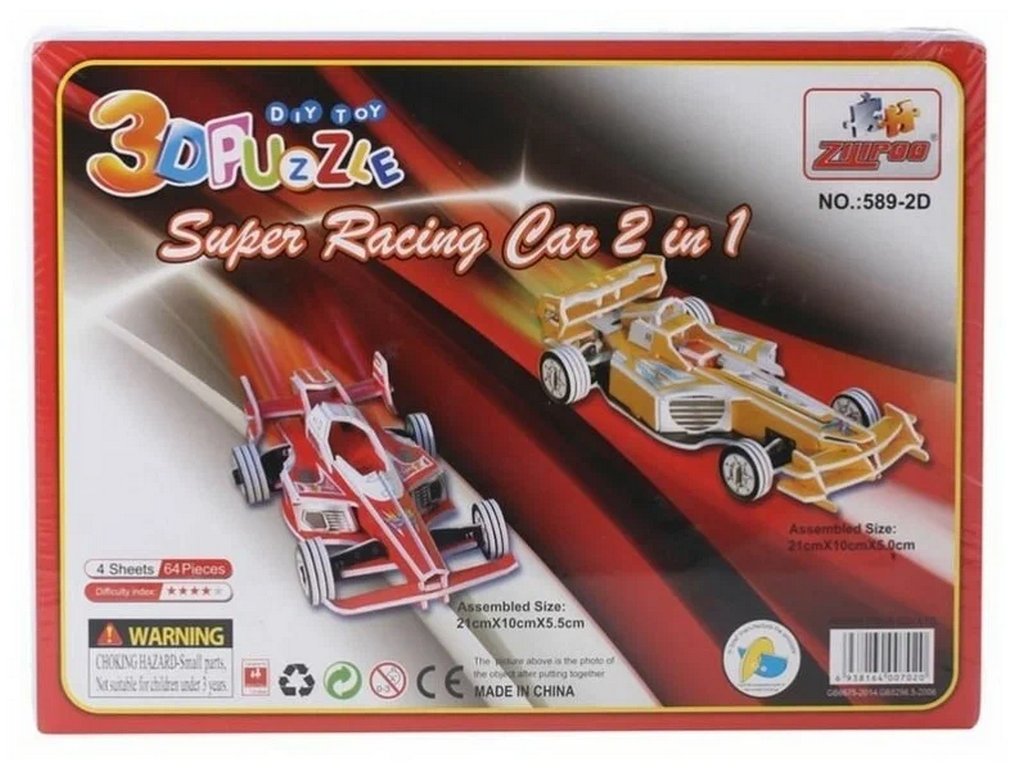 Сборная модель из пенокартона "Супергоночный автомобиль" 2в1 (64 детали) Zilipoo