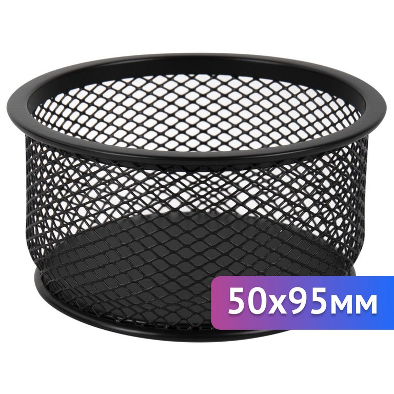 Подставка для скрепок металлическая, 95*95*50 мм  Brauberg "Germanium" черная