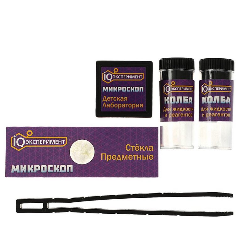 Микроскоп (10 компонентов)  IQэксперимент
