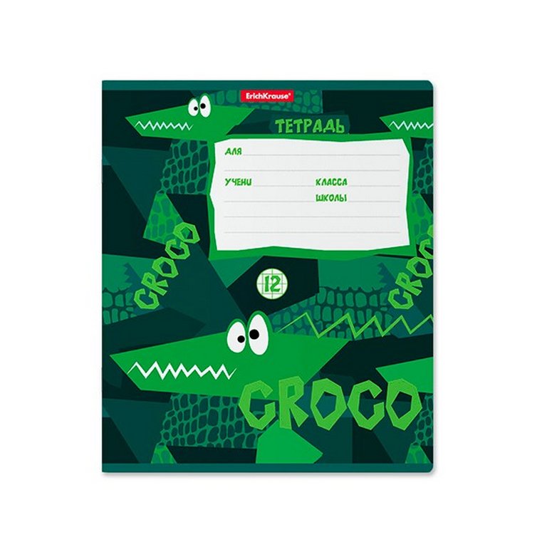 Тетрадь 12 лист кл. А5 "Real Croco"