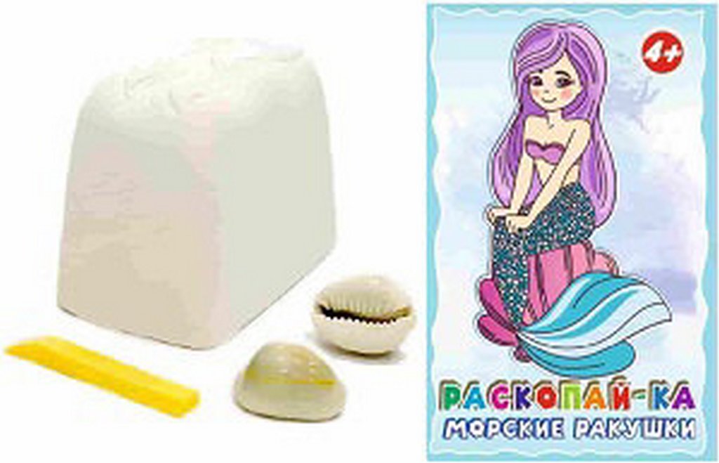 Раскопки "Морские ракушки" KiddiePlay
