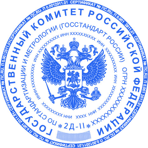 Оснастка для печати диам. 45 мм Trodat