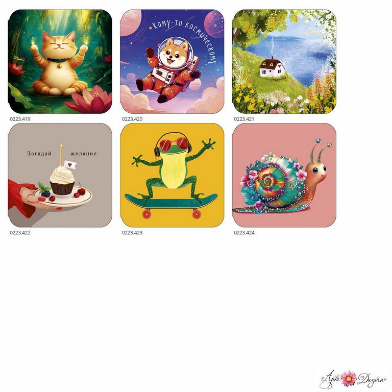 Открытка-малышка   (ассорти)  (94701/04/03/00/02/94699)