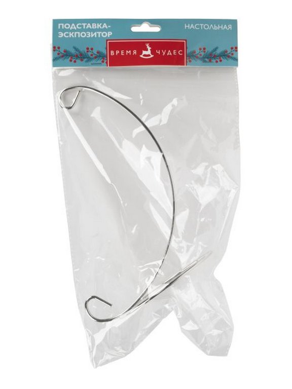 Подстака-экспозитор для подвешивания шаров/укарашений НГ "Серебристая" 10*10*23 см