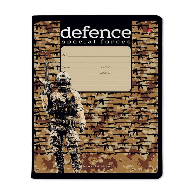 Тетрадь 24 лист кл. А5 "ВОЕННЫЙ ПАТТЕРН" 5 ВИДОВ