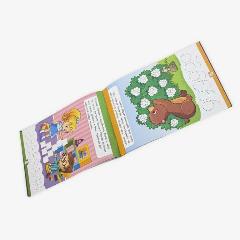 Книга детская Умный ребенок "Решаю задачки"