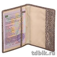 Обложка для паспорта Dr.Koffer нат. кожа, коричневая