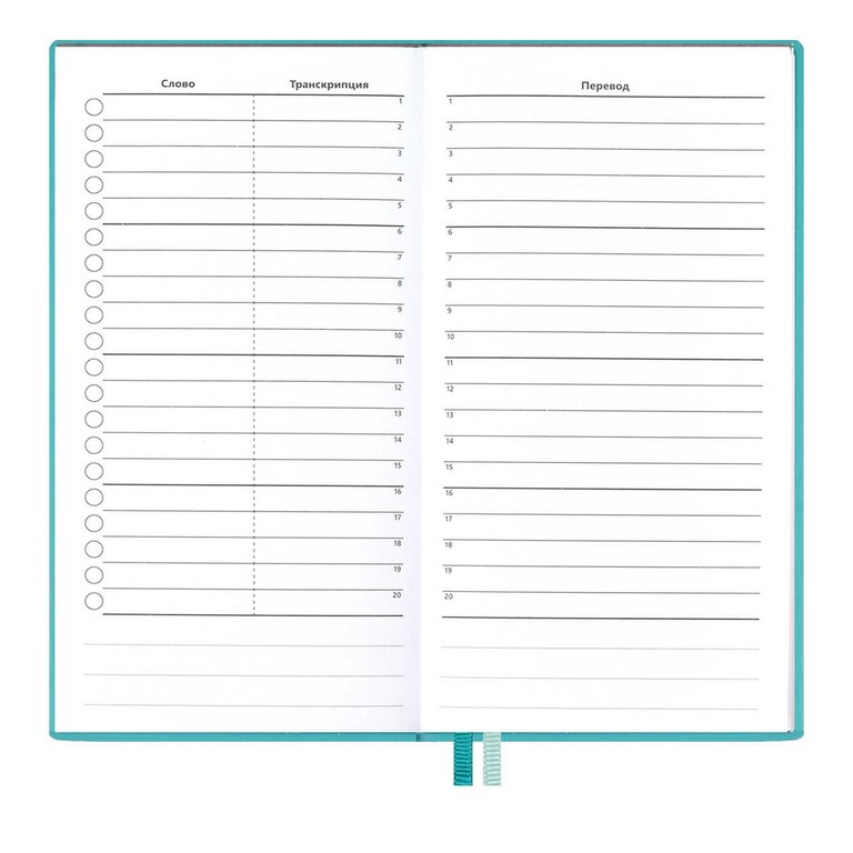 Тетрадь для записи иностранных слов А6  "МЯТНЫЙ" 64 л., 86х164 мм