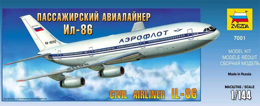 Сборная модель из пластика "Самолет ИЛ-86" сборка д/склеив. масштаб 1/144  ZVEZDA