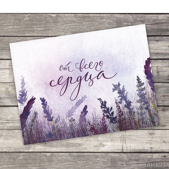 Открытка-малышка  "От всего сердца"